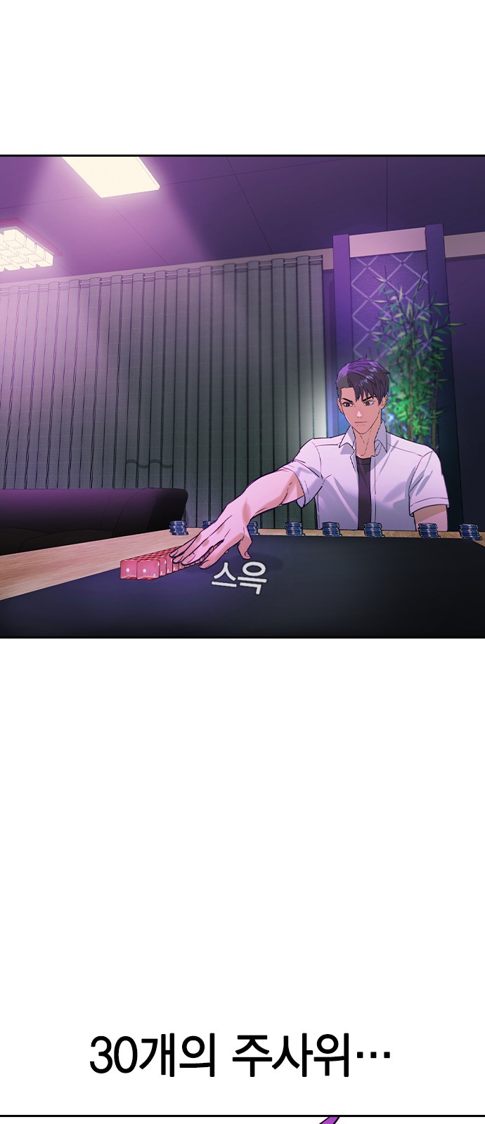 The World is Money and Power - Chapter 190 - Page 28