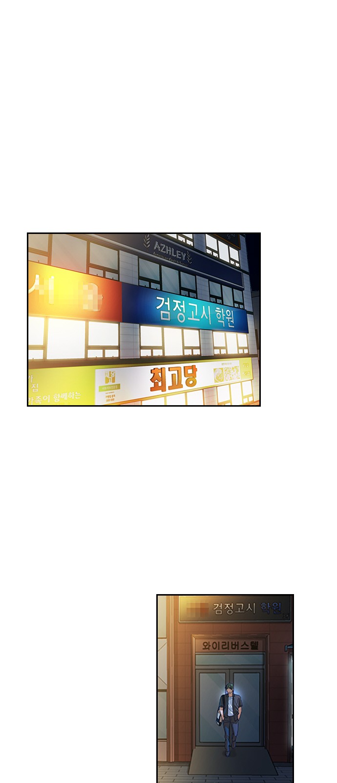The World is Money and Power - Chapter 193 - Page 29