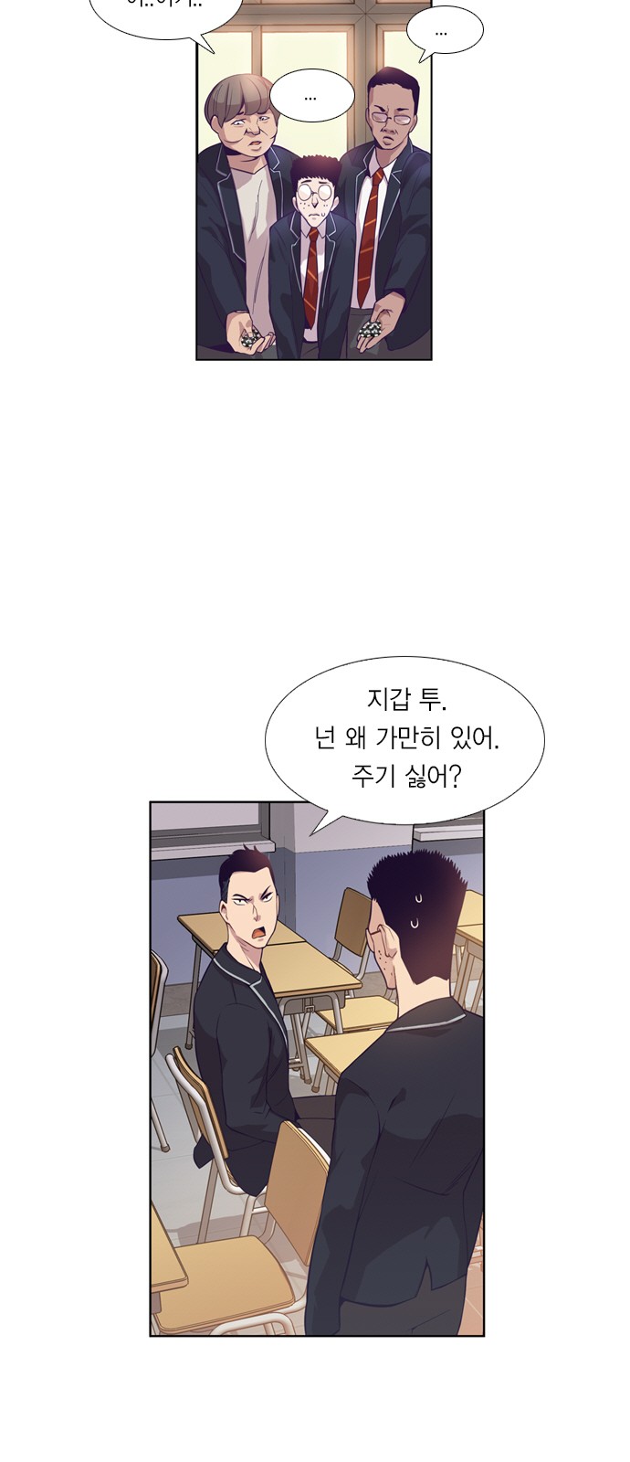 18 페이지