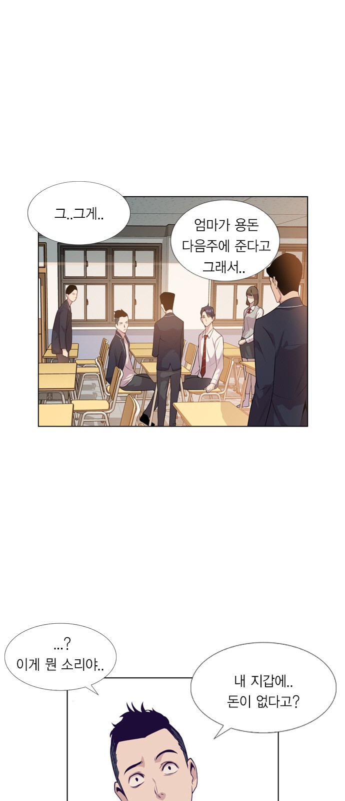 19 페이지