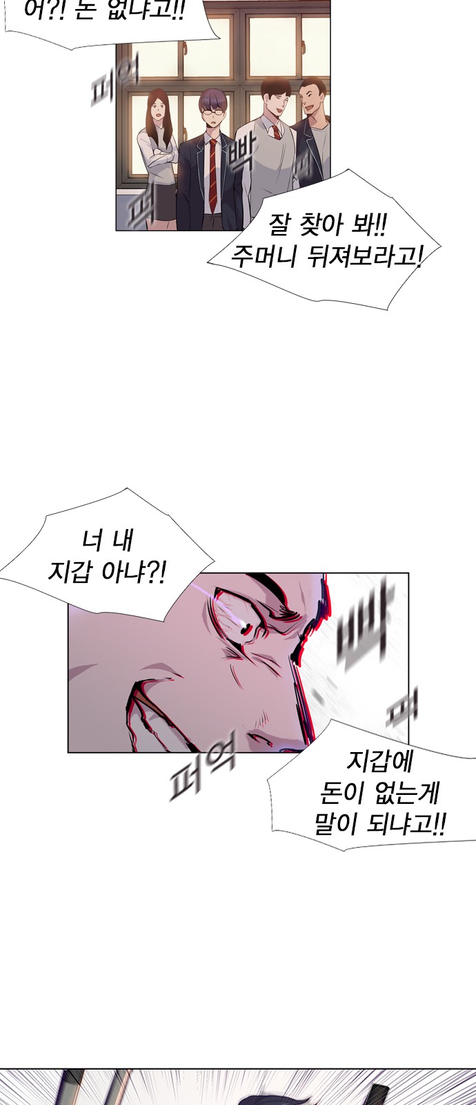 23 페이지