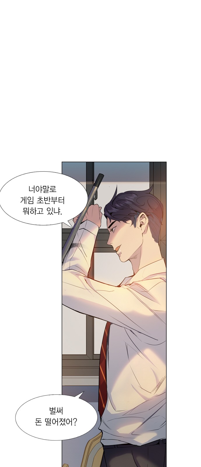 27 페이지
