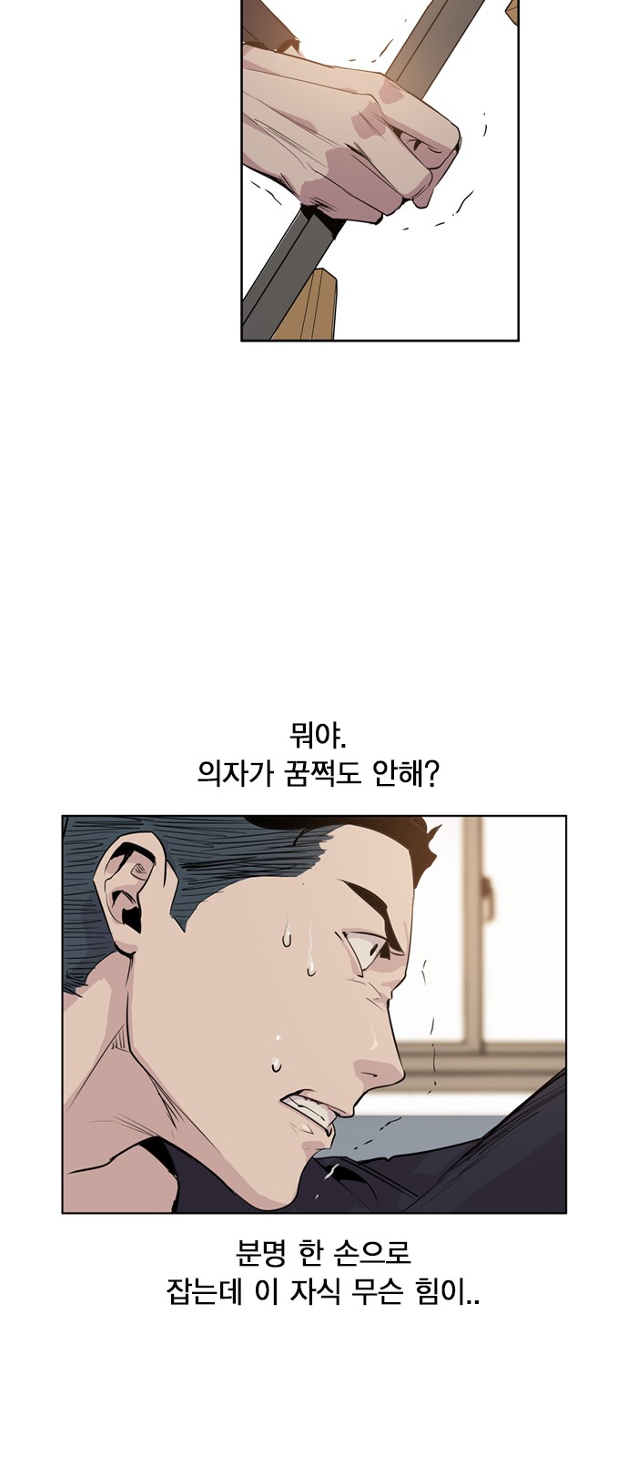 29 페이지