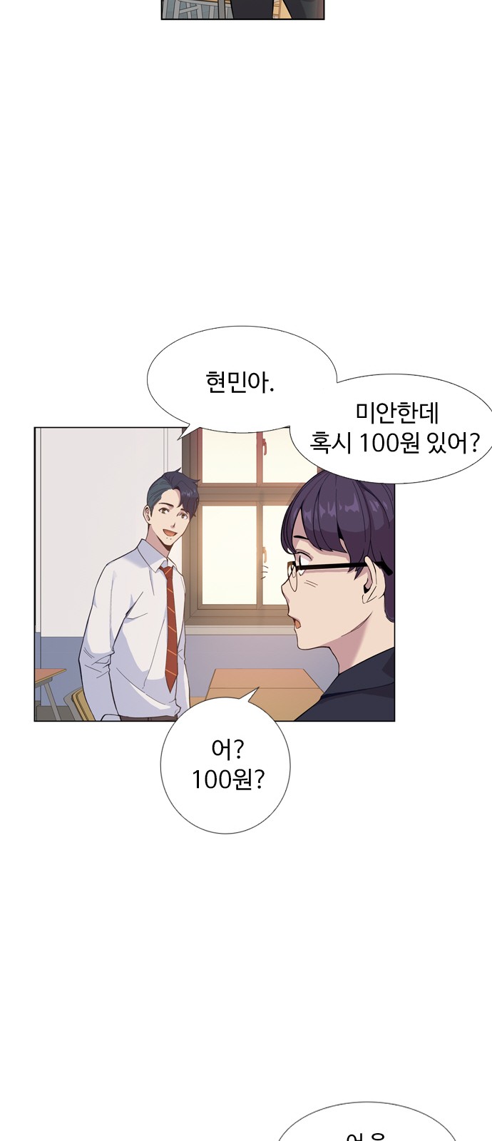 31 페이지