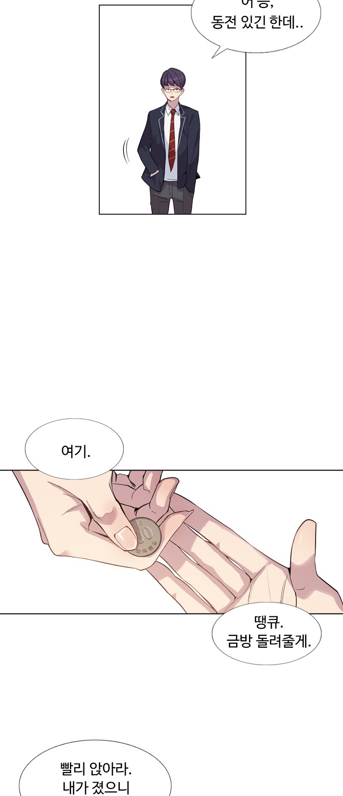 32 페이지