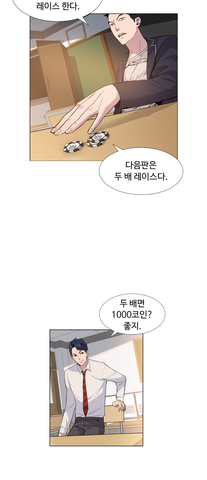33 페이지