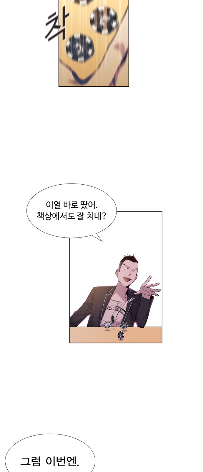 36 페이지