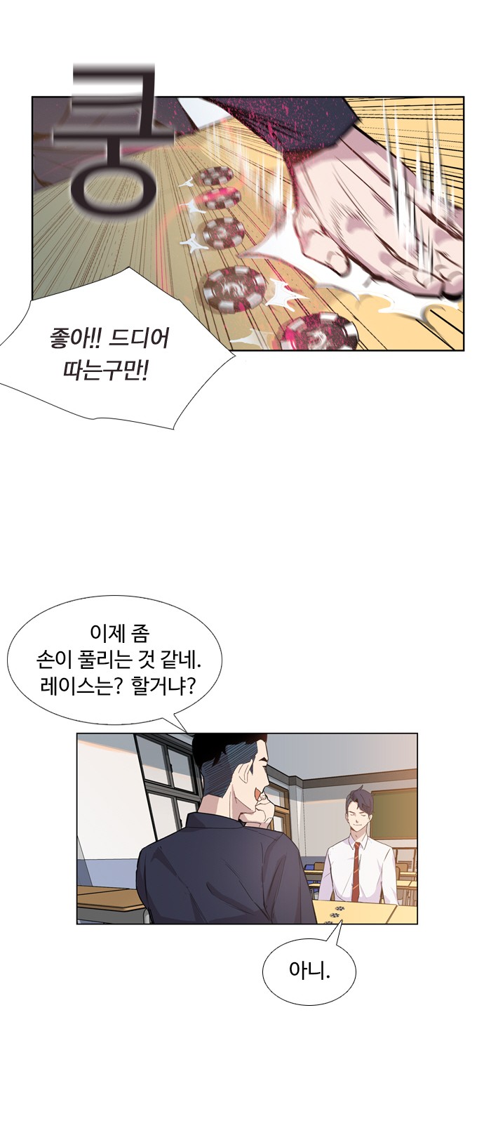 38 페이지