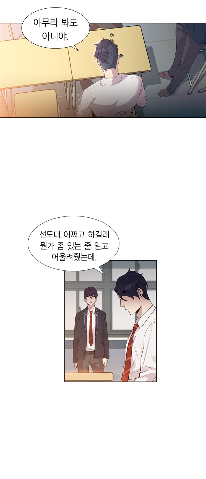 43 페이지
