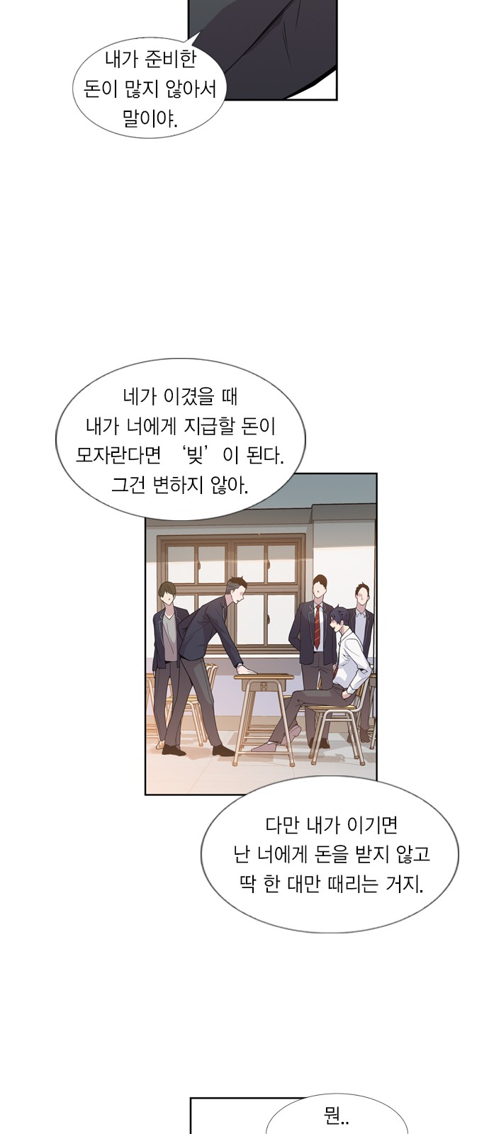 48 페이지