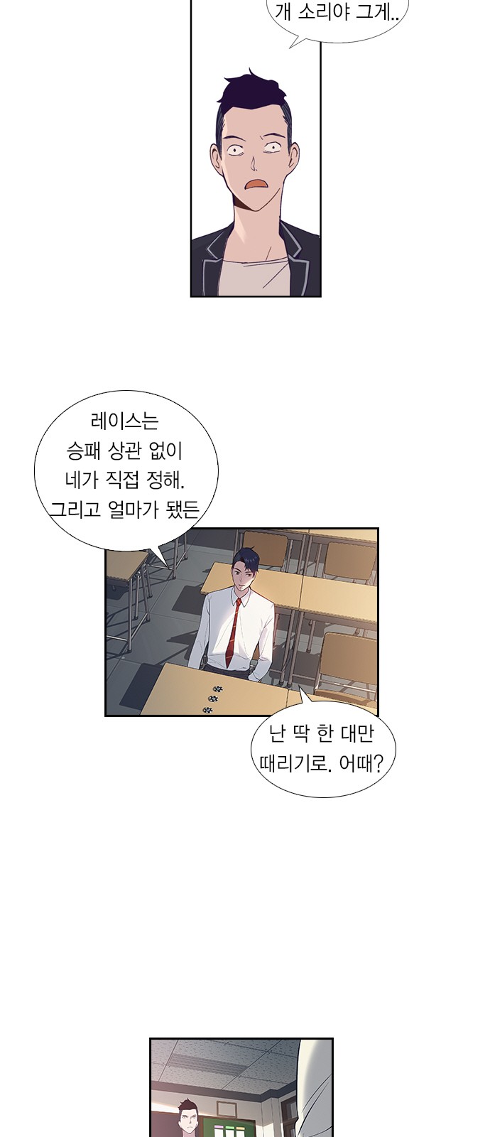 49 페이지