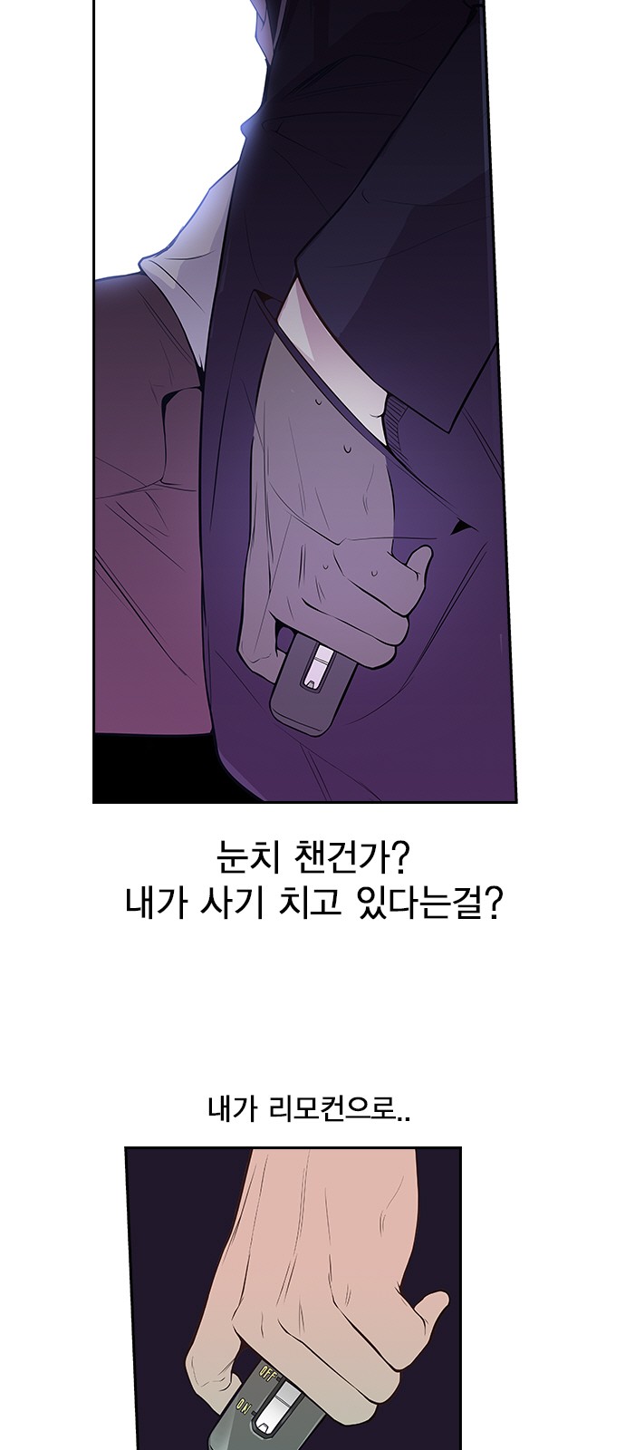 51 페이지