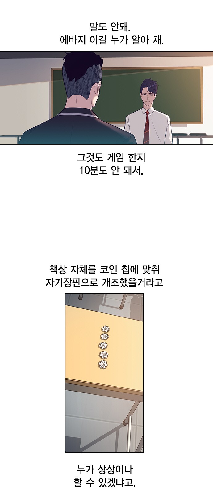 53 페이지
