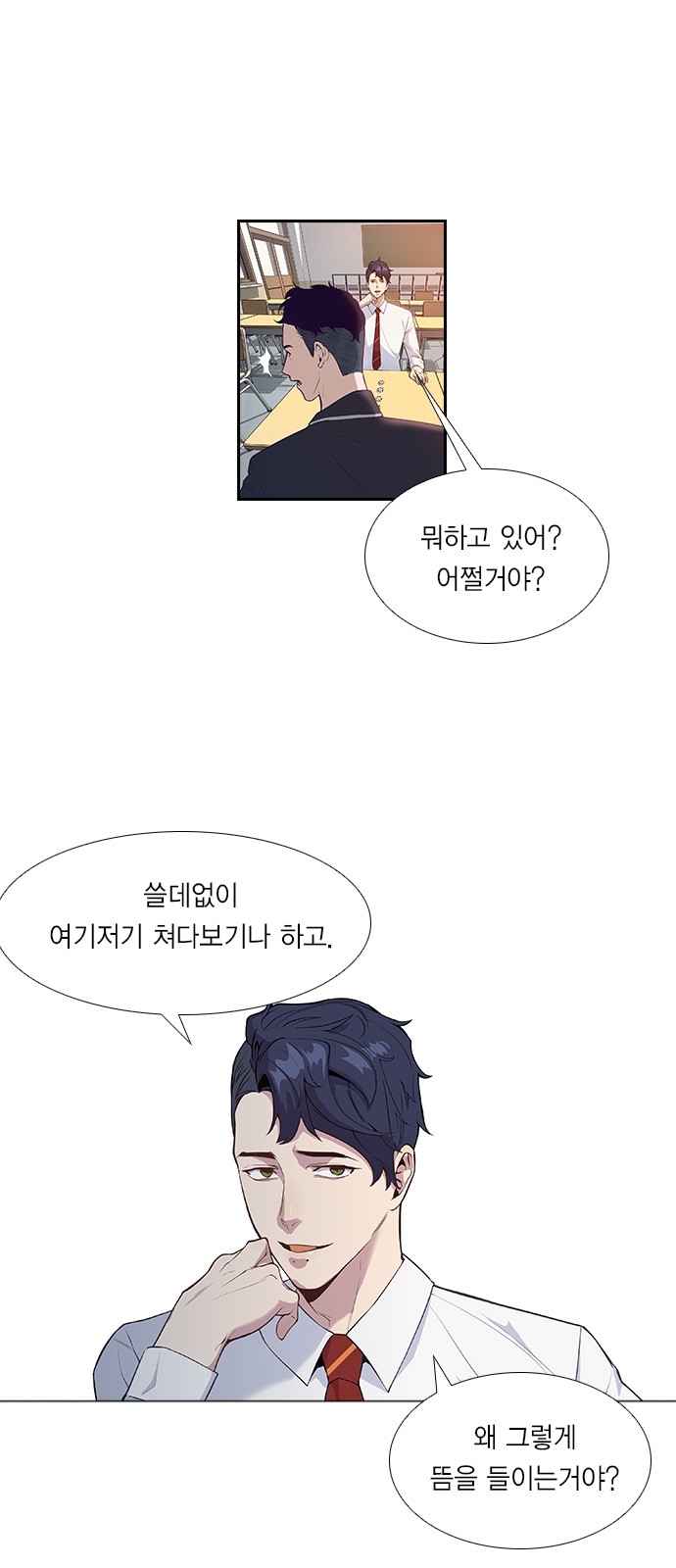 54 페이지