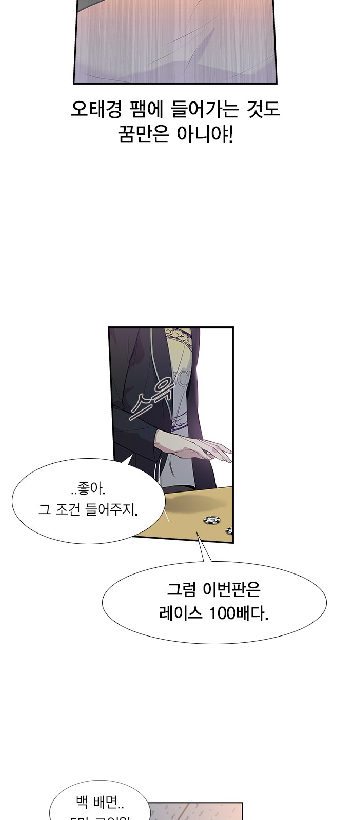 58 페이지