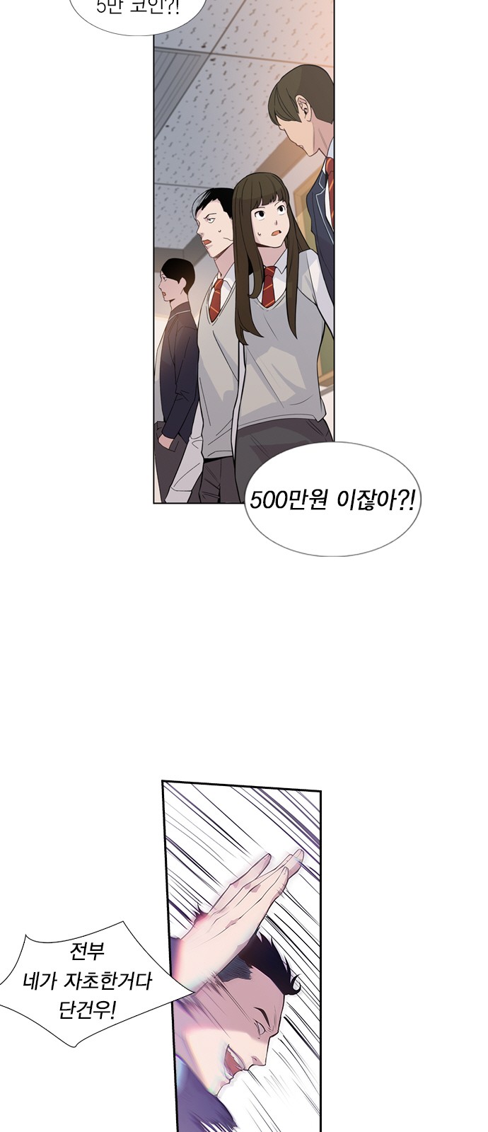 59 페이지