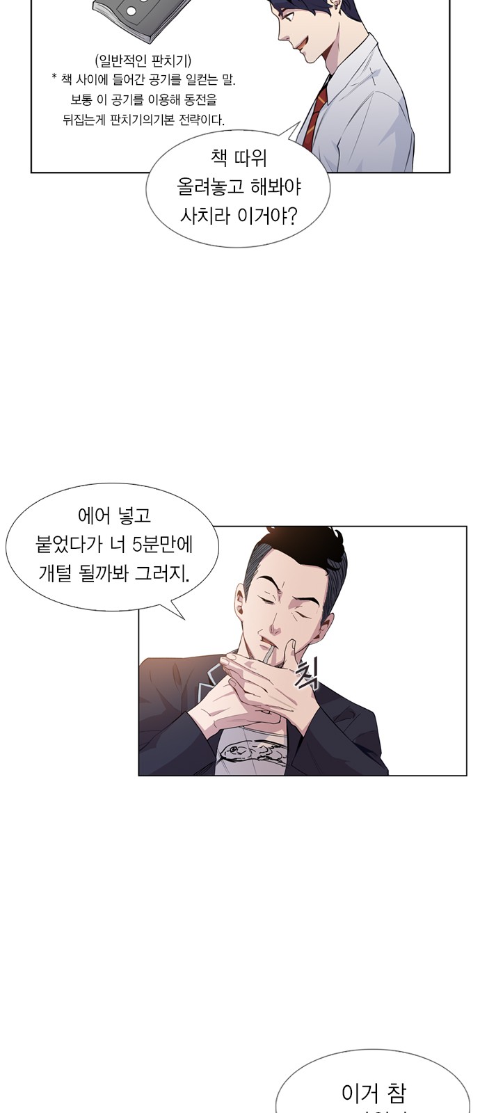 6 페이지