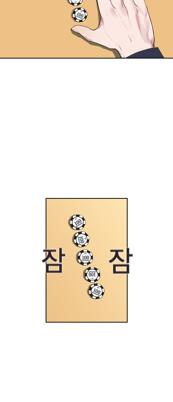 61 페이지