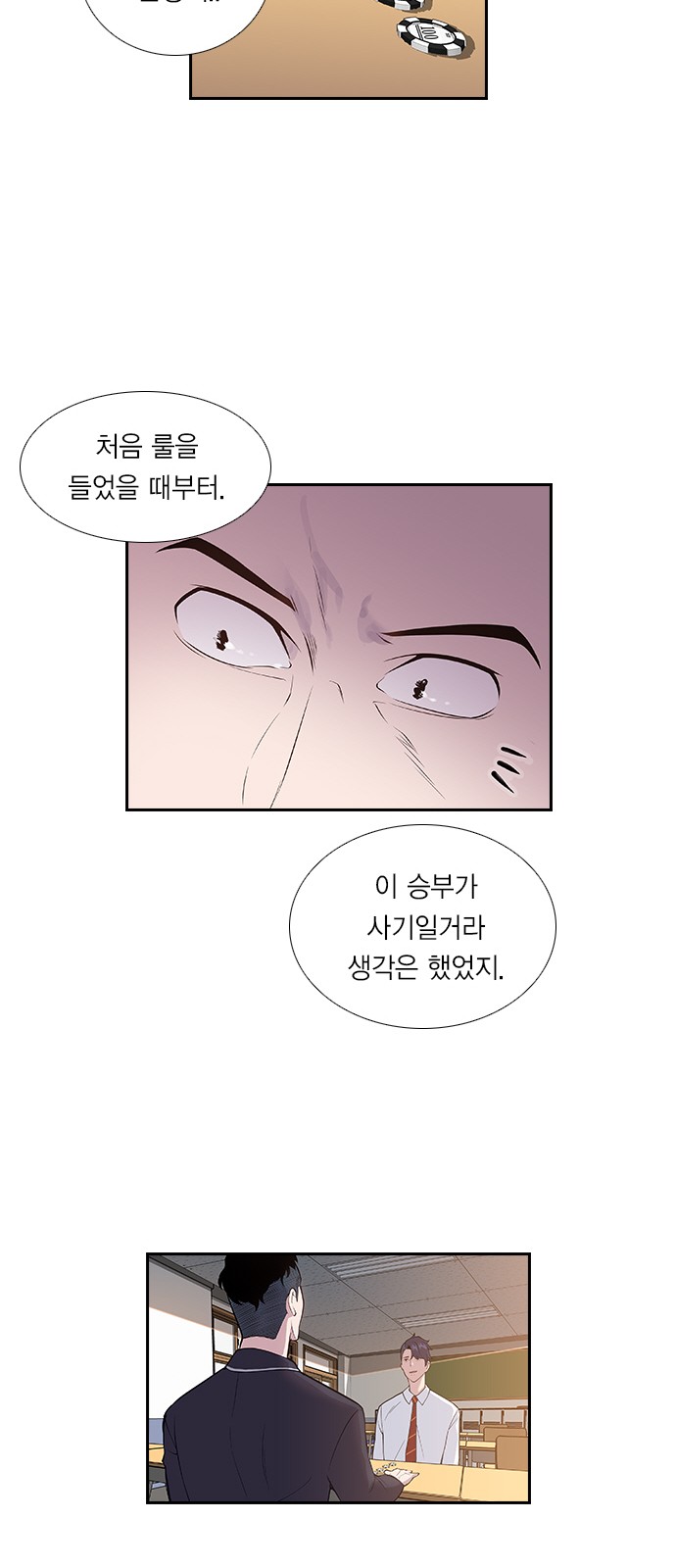 63 페이지