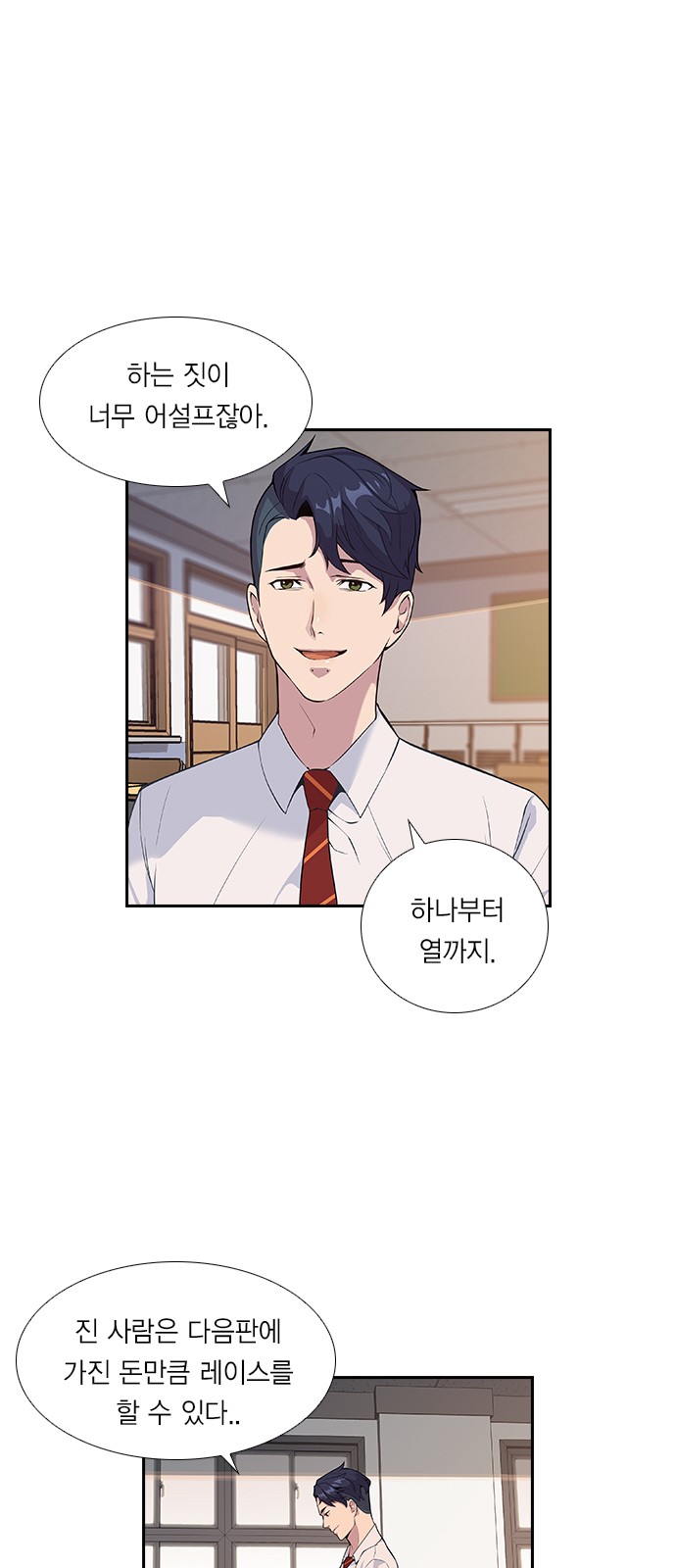 64 페이지