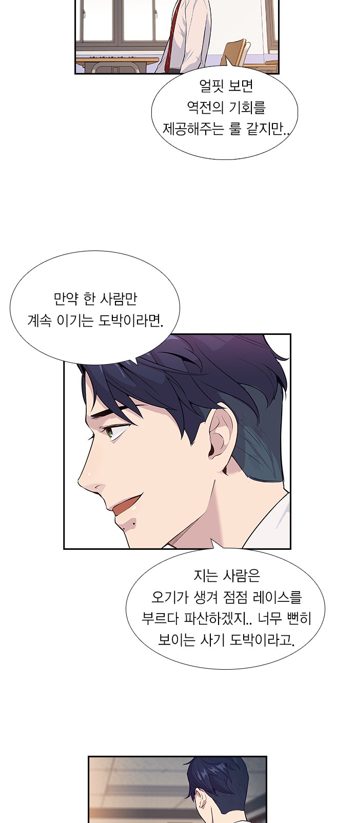 65 페이지