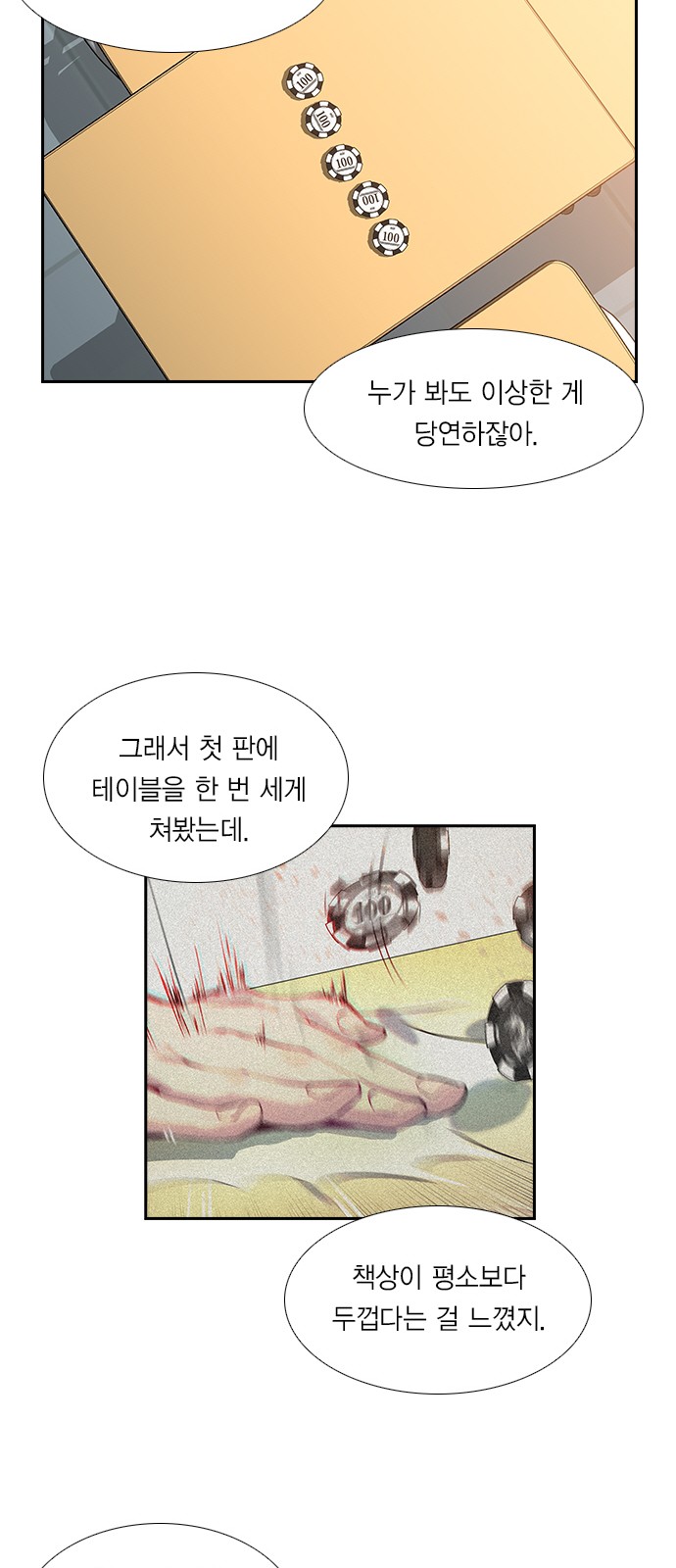 67 페이지