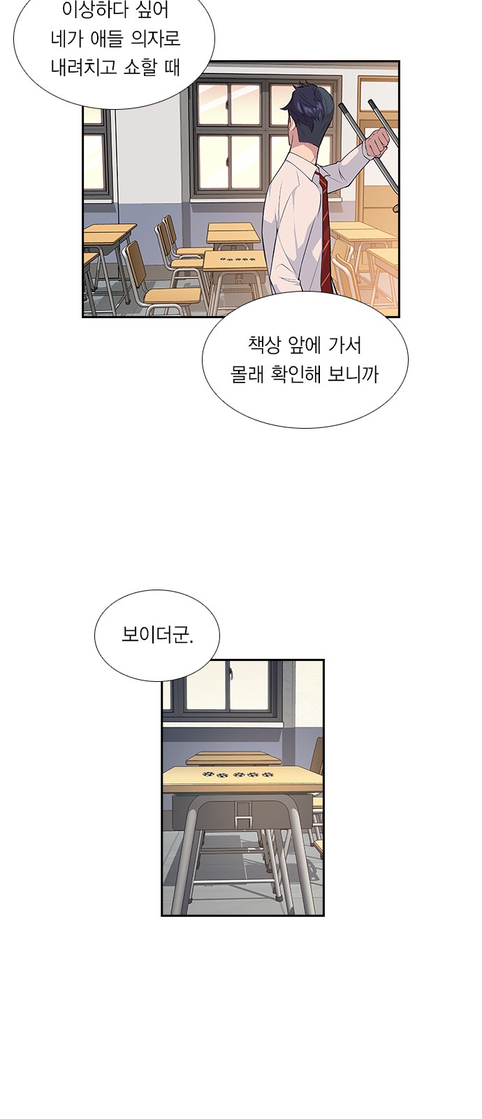 68 페이지