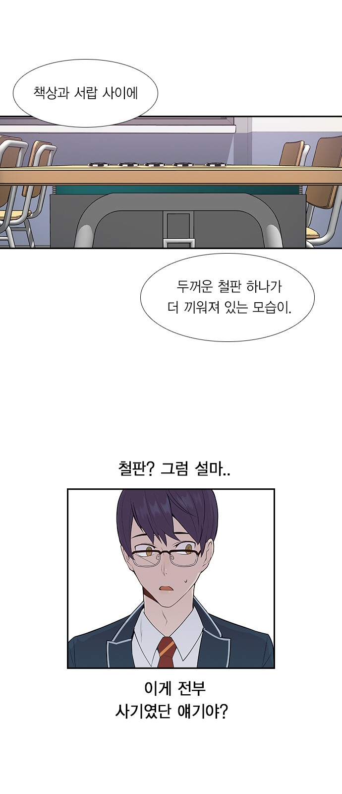 69 페이지