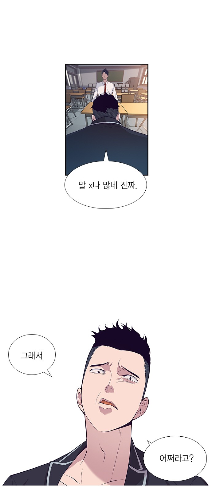 70 페이지