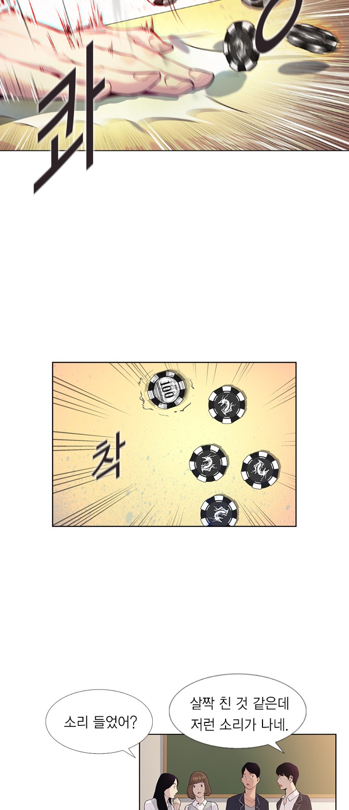 8 페이지