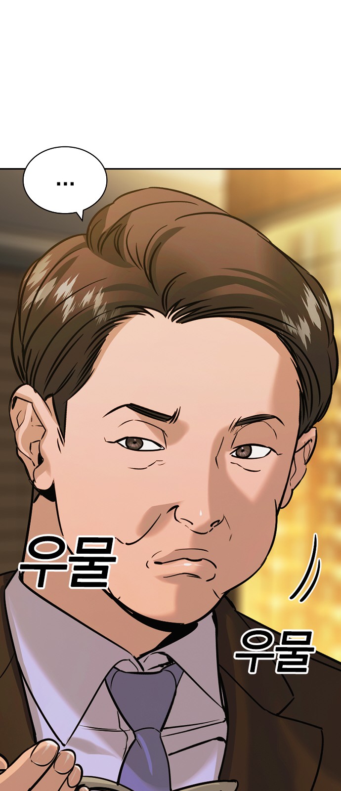 The World is Money and Power - Chapter 200 - Page 43