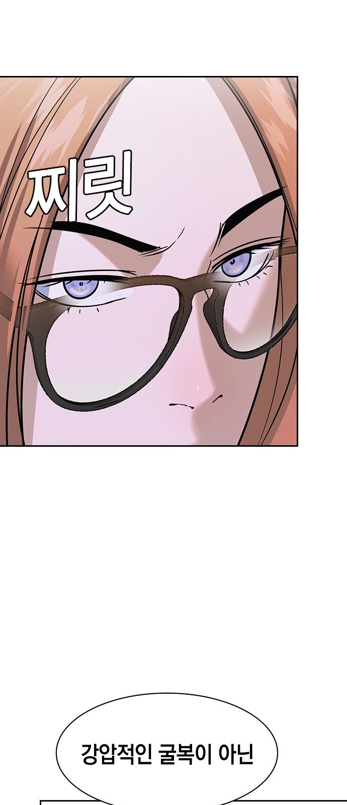 The World is Money and Power - Chapter 201 - Page 28