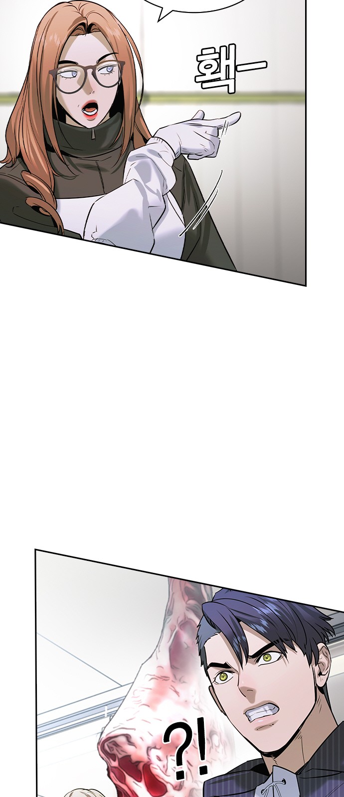 The World is Money and Power - Chapter 201 - Page 32