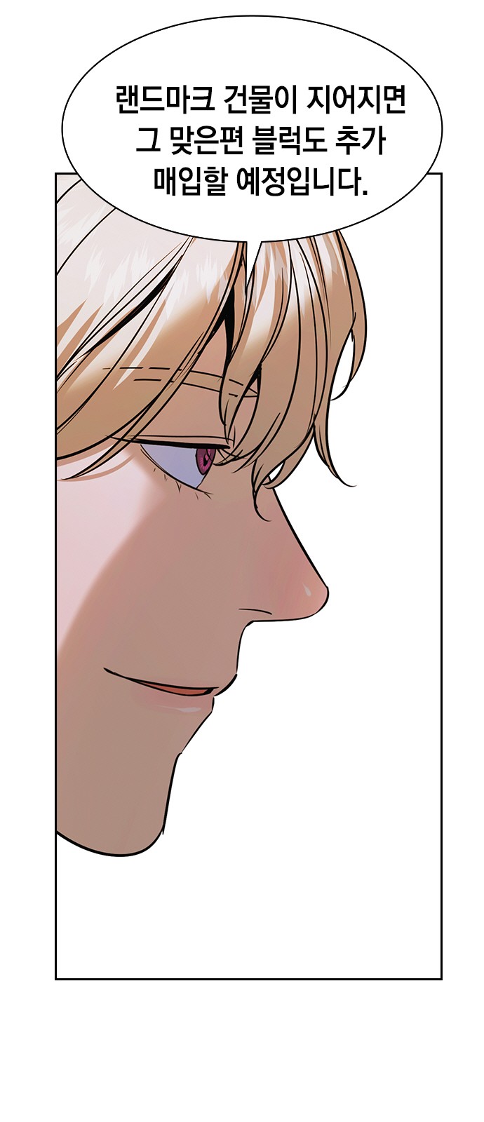 The World is Money and Power - Chapter 201 - Page 38