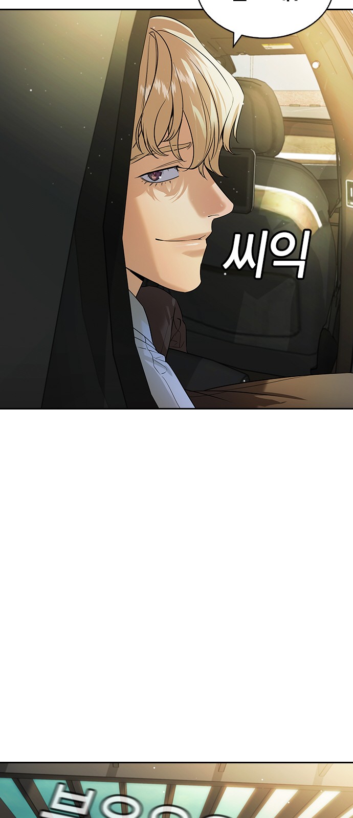 The World is Money and Power - Chapter 202 - Page 47