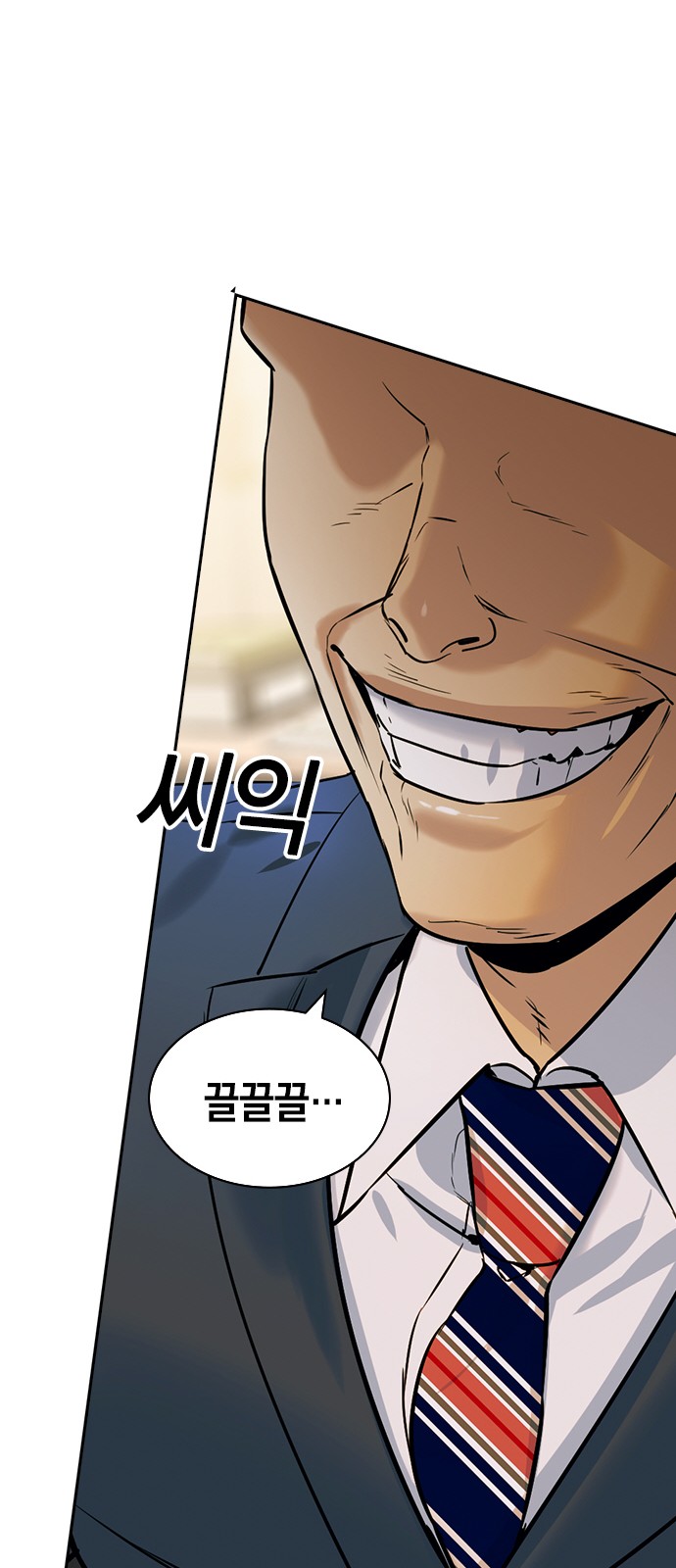 The World is Money and Power - Chapter 208 - Page 26