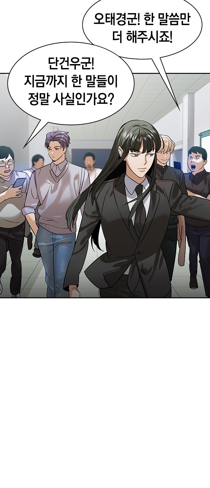 The World is Money and Power - Chapter 208 - Page 36