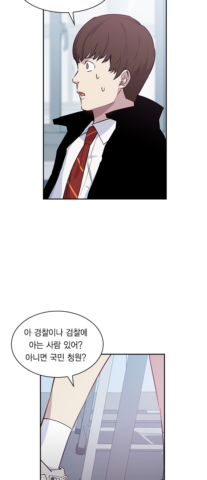 The World is Money and Power - Chapter 32 - Page 34