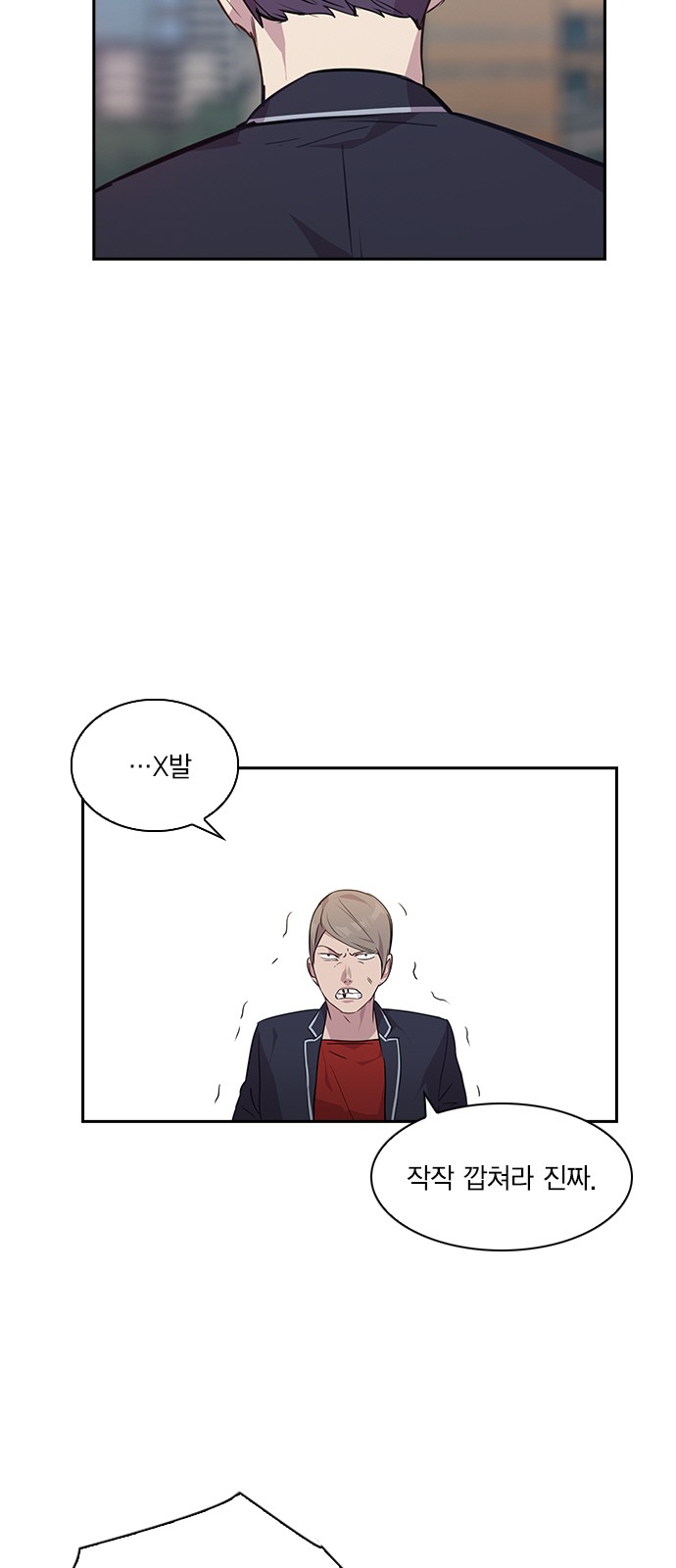 The World is Money and Power - Chapter 39 - Page 35