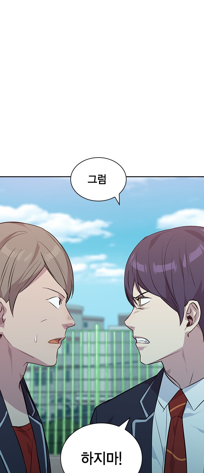 The World is Money and Power - Chapter 39 - Page 37