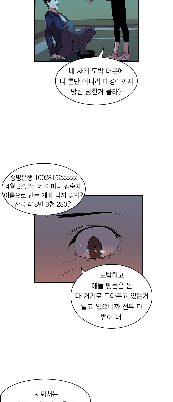 12 페이지