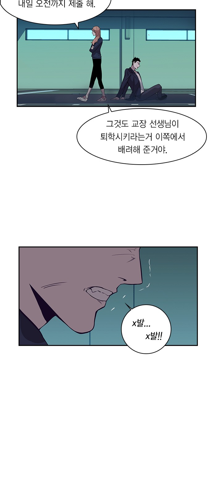 13 페이지