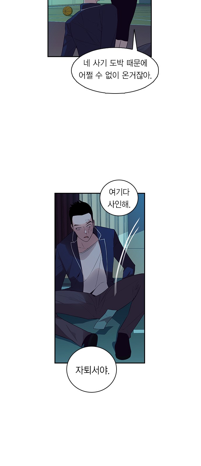 8 페이지