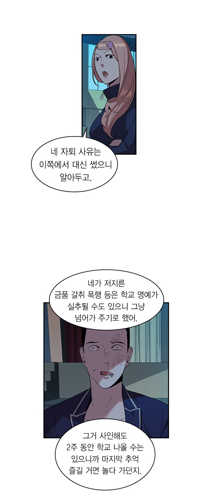9 페이지