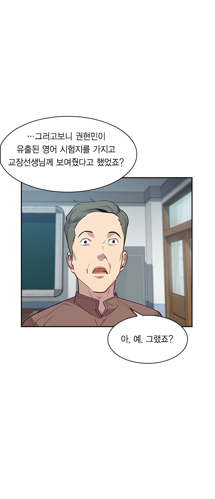 The World is Money and Power - Chapter 44 - Page 36
