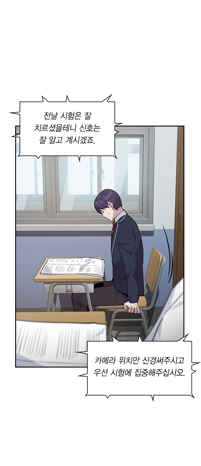 The World is Money and Power - Chapter 44 - Page 41