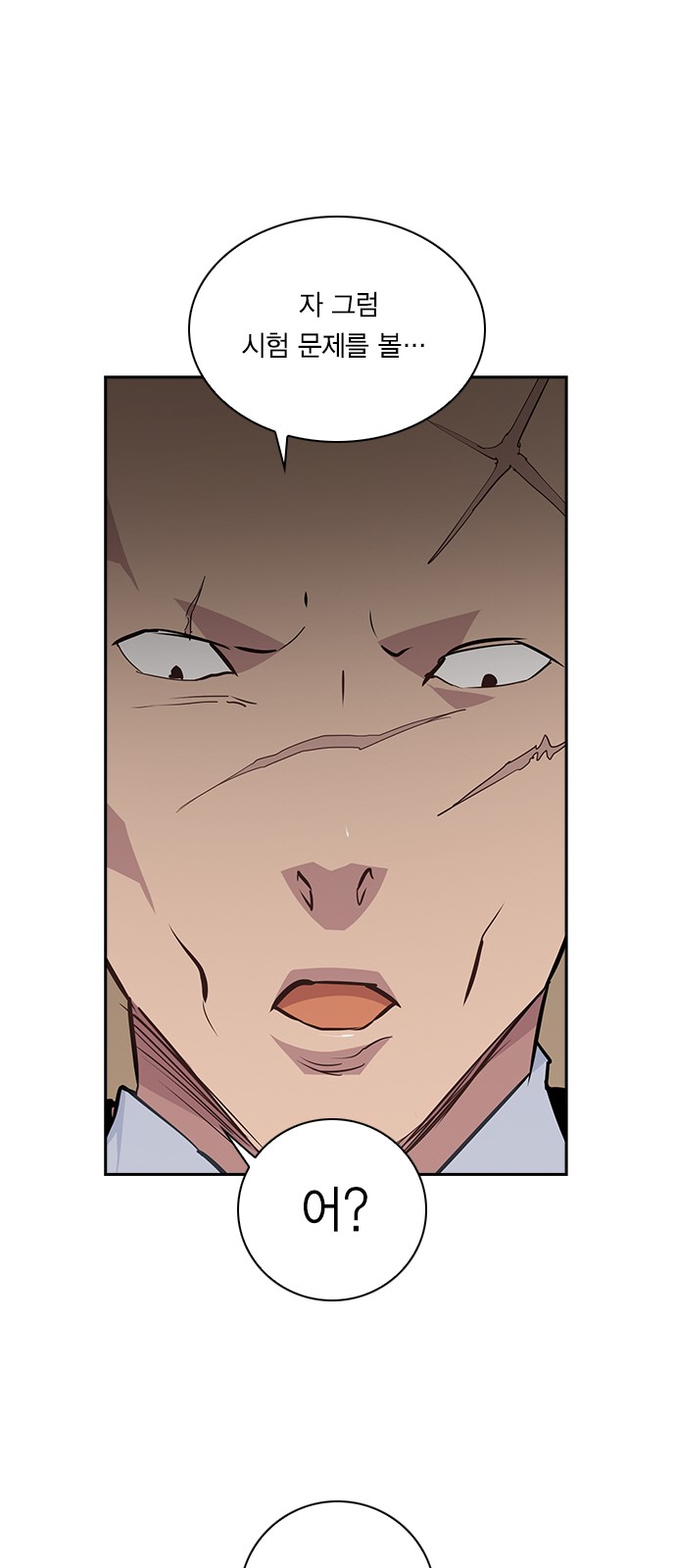 The World is Money and Power - Chapter 44 - Page 42