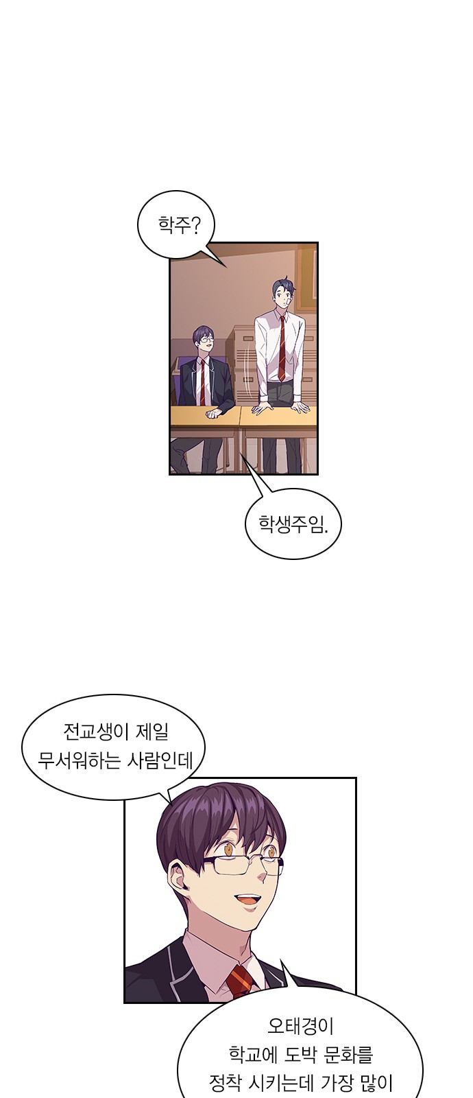 12 페이지
