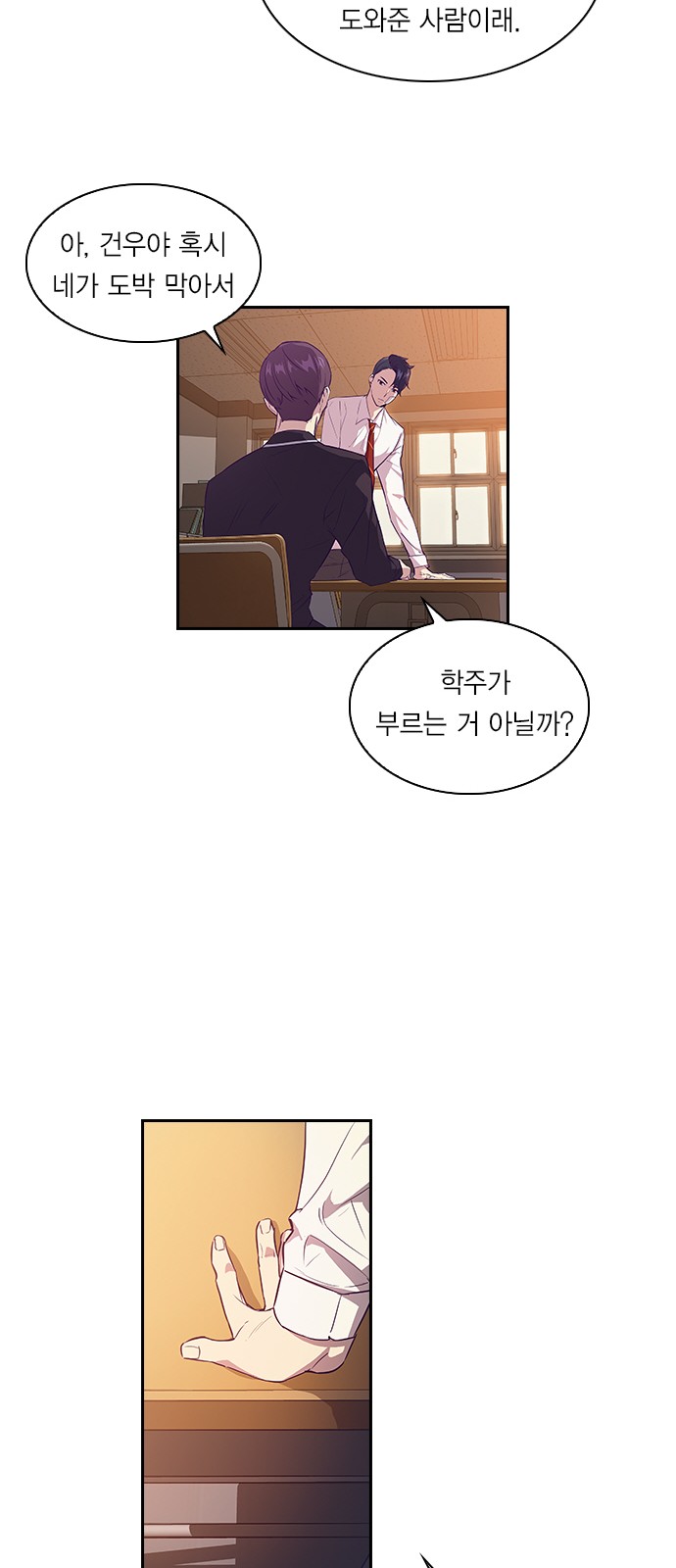 13 페이지