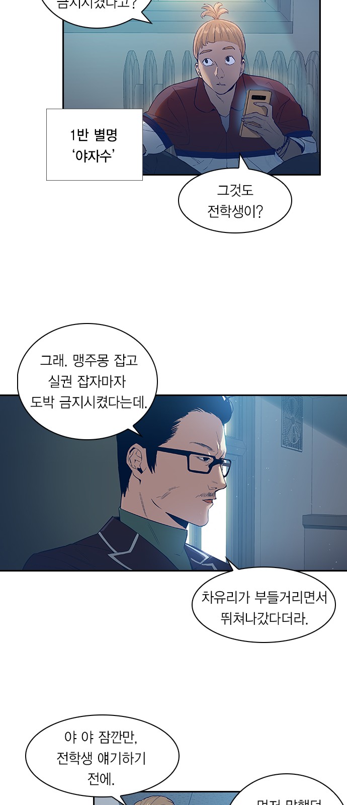 20 페이지